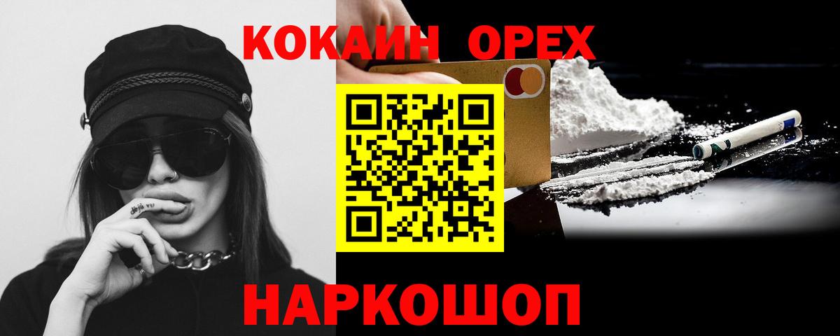 КОКАИН 98% Маркс