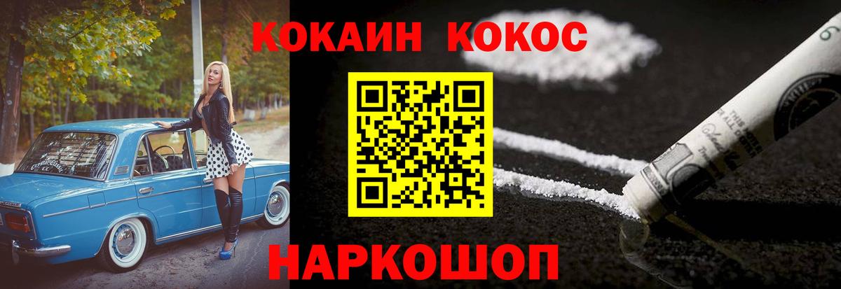 COCAIN Боливия  Кокаин  Маркс  Cocaine 99%  Вход с VPN 