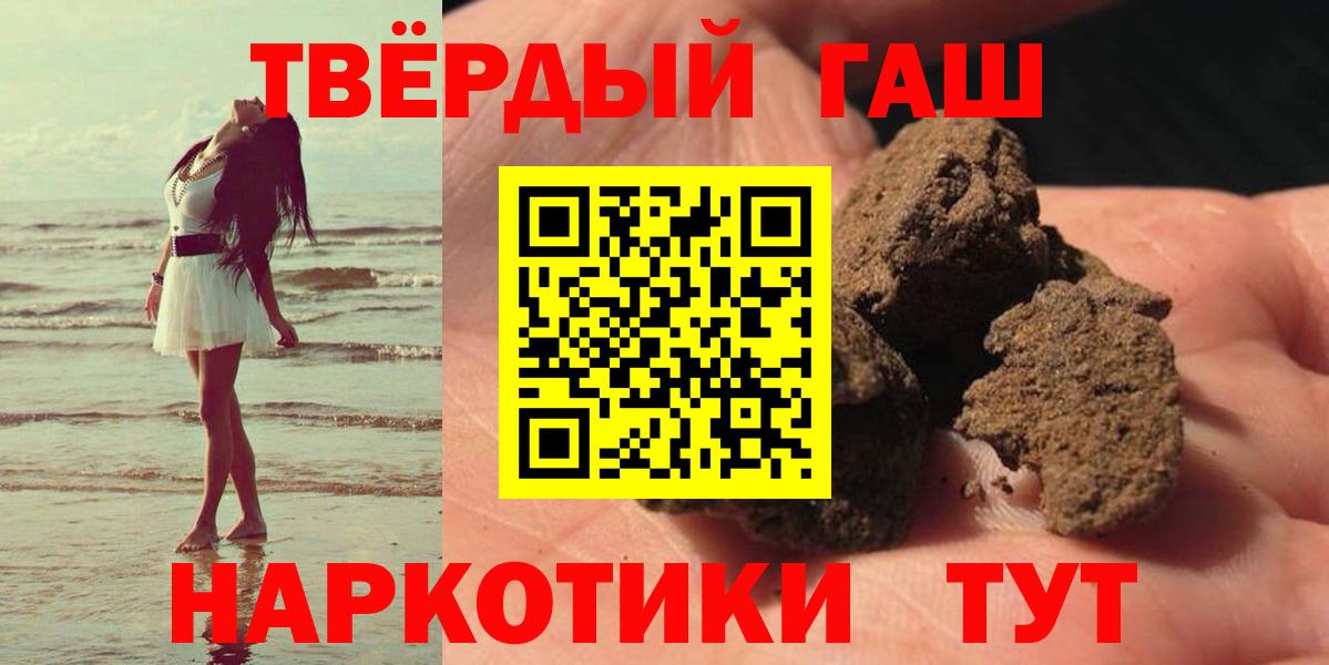 ГАШИШ hashish Маркс