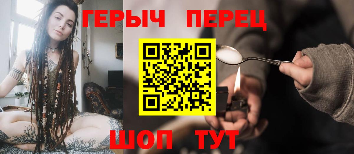 Маркс  ГЕРОИН белый  ГЕРОИН  Вход с VPN 