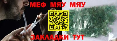 прущая мука Ирбит