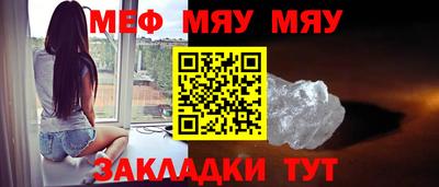 прущая мука Ирбит