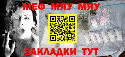 прущая мука Ирбит