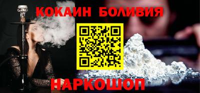 соль ск Ипатово