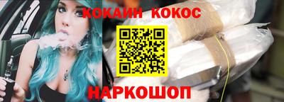 соль ск Ипатово