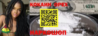прущая мука Ирбит