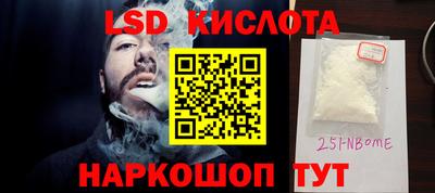 соль ск Ипатово