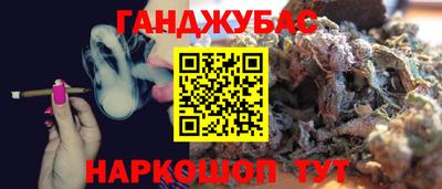 соль ск Ипатово