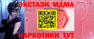 марки nbome Изобильный