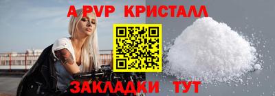 соль ск Ипатово