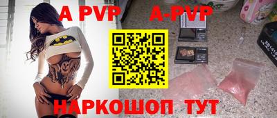 соль ск Ипатово