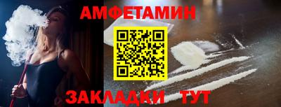 соль ск Ипатово