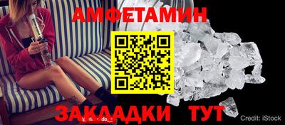 прущая мука Ирбит