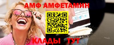 соль ск Ипатово