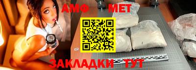 соль ск Ипатово