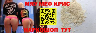 прущая мука Ирбит