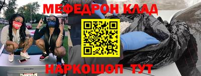 соль ск Ипатово