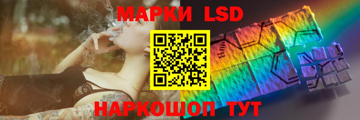 Маркс  LSD-25 экстази  ЛСД экстази ecstasy  Вход с VPN  LSD-25 экстази кислота 