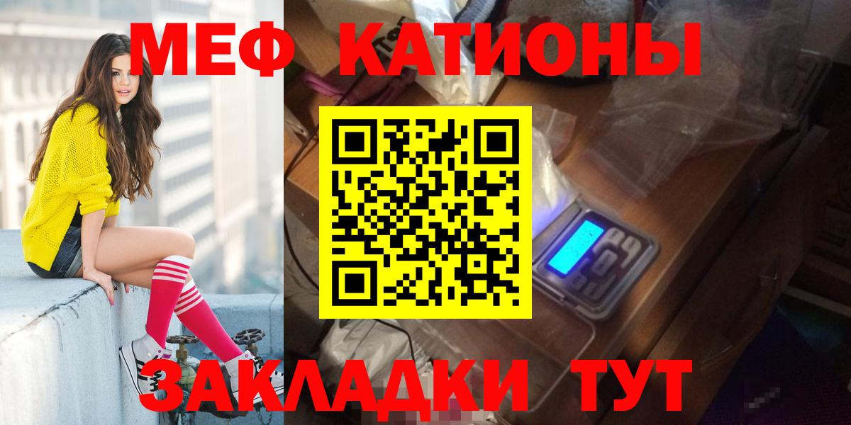 Мефедрон Маркс