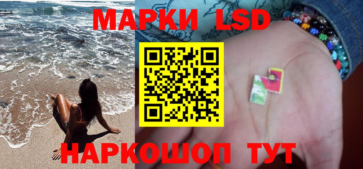 Наркотические марки 1500мкг Маркс