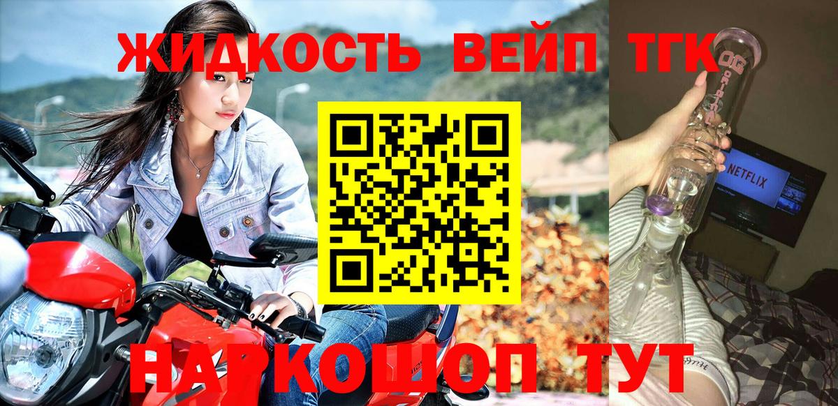 Дистиллят ТГК Wax  Дистиллят ТГК Wax  Маркс  Вход с VPN 