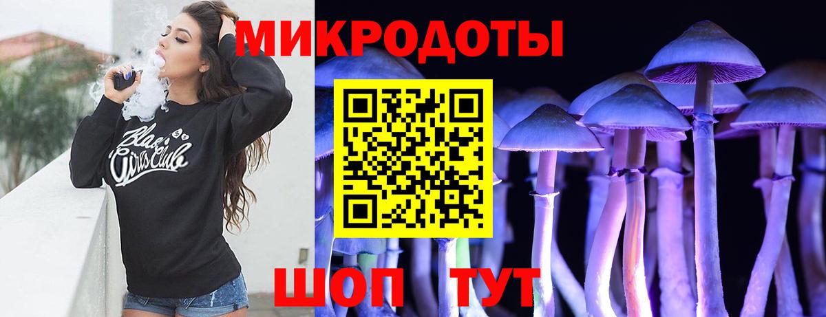 Маркс  Псилоцибиновые грибы мицелий  даркнет сайт  Вход с VPN  Галлюциногенные грибы мицелий 