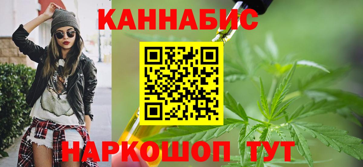 Бошки марихуана планчик Маркс