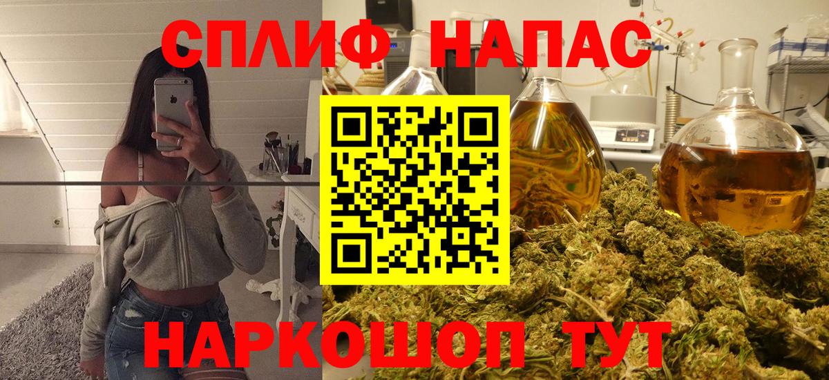Бошки марихуана OG Kush  Каннабис планчик  Маркс  Вход с VPN 